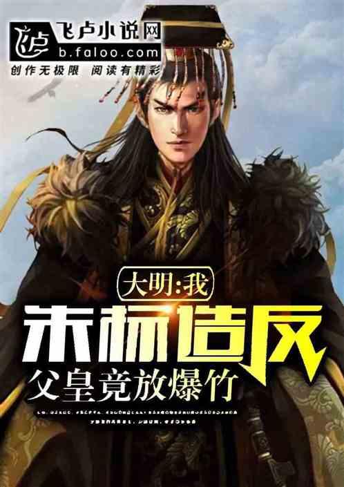 超魔晶猎人