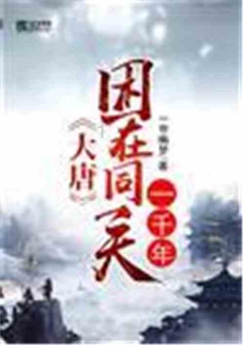 发财树的养殖方法和注意事项分别是？游戏画面